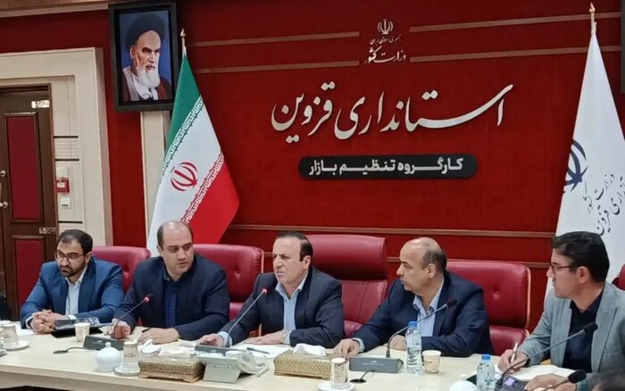 قزوین - ایرنا