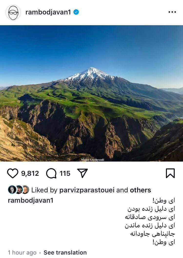واکنش هنرمندان به حمله به صدا و سیما