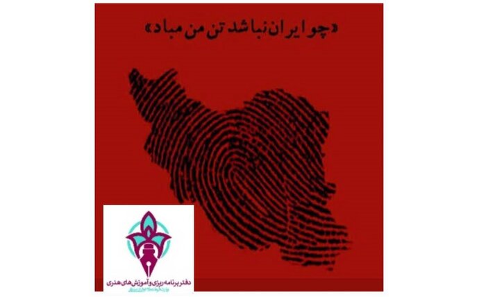 حفظ انسجام کشور در برابر تهاجمات رژیم صهیونی ضروری است