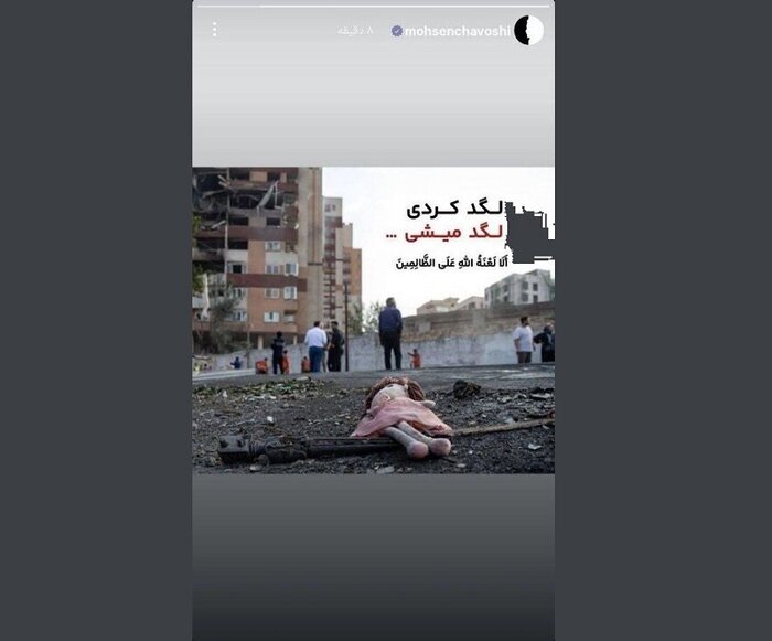 محسن چاوشی: وطنم ایرانه+ فیلم