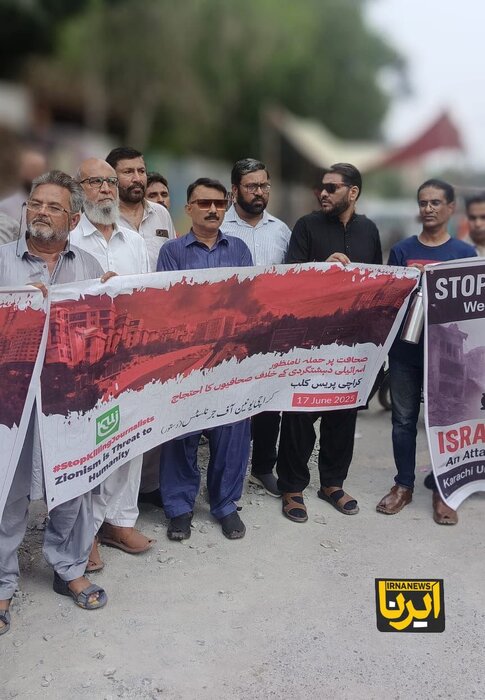 کراچی، ایران کے ریڈیو اور ٹیلی ویژن کے ادارے پر حملے کے خلاف احتجاجی اجتماع