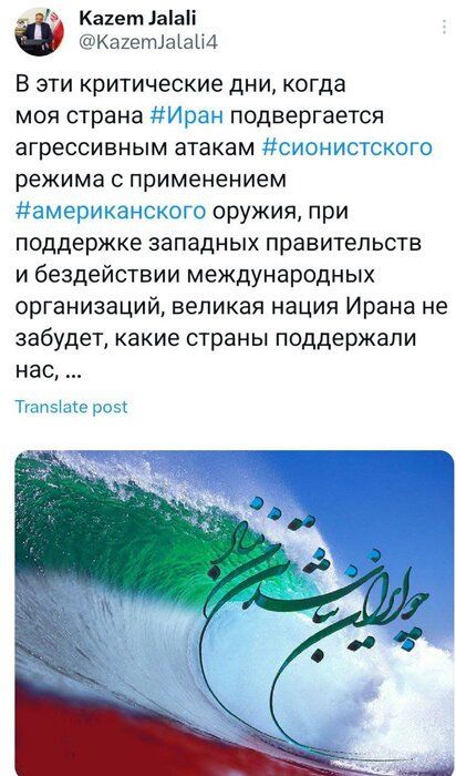 جلالی: ملت ایران، دوستان روزهای سخت را فراموش نخواهند کرد