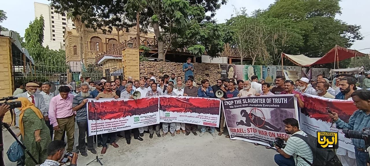 کراچی، ایران کے ریڈیو اور ٹیلی ویژن کے ادارے پر حملے کے خلاف احتجاجی اجتماع کراچی، ایران کے ریڈیو اور ٹیلی ویژن کے ادارے پر حملے کے خلاف احتجاجی اجتماع