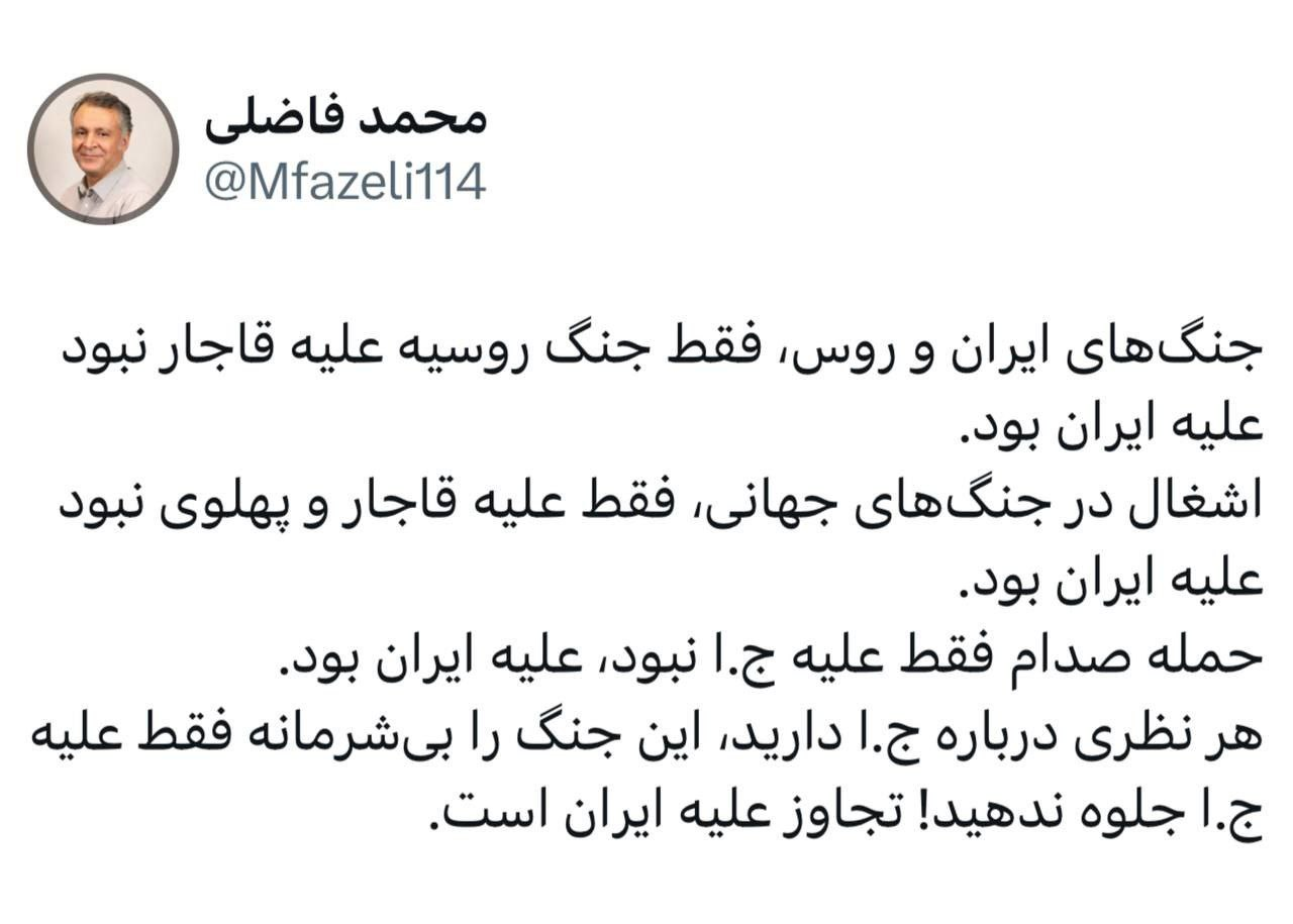 استاد جامعهشناس: جنگ صهیونیست ها تجاوز علیه «ایران» است