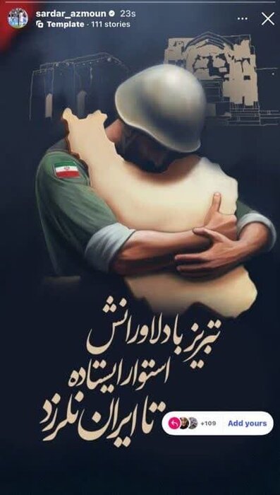آوای مقاومت از دیار جنگل و دشت؛ فریاد وطنپرستی ورزشکاران گلستانی