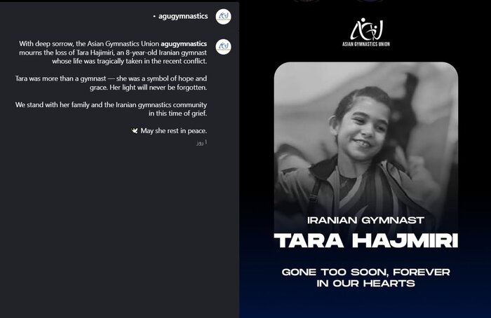 واکنش اتحادیه ژیمناستیک آسیا به شهادت کودک ژیمناست ایرانی + عکس