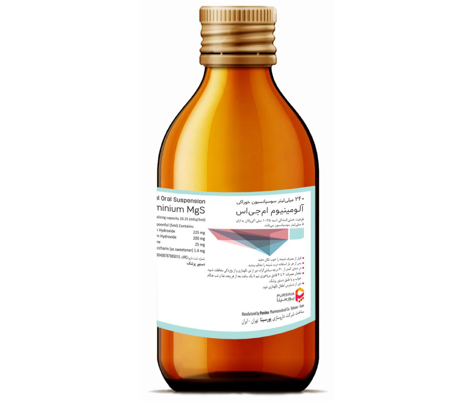 هنگام اضطرار چه داروهایی را با خود همراه داشته باشیم