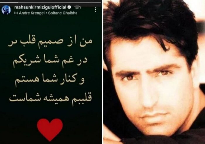 ابراز همدردی هنرمندان خارجی با مردم ایران