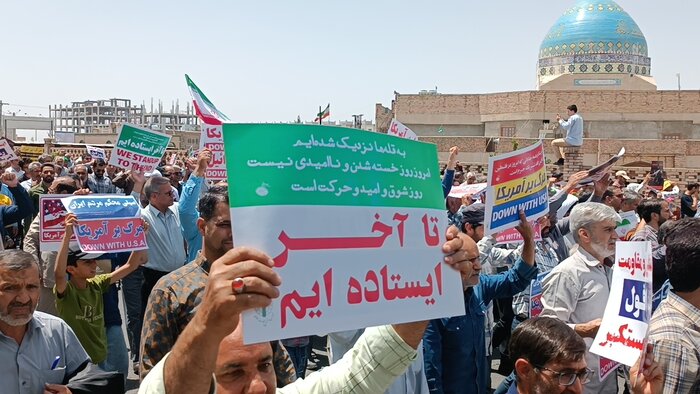 نمایش اقتدار و همبستگی مردم خراسان جنوبی در راهپیمایی جمعه خشم و نصر