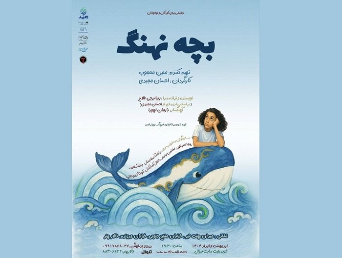 آغاز فعالیت تالار هنر از اول تیرماه