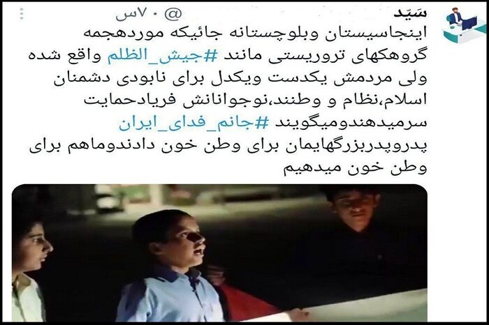 کلیشه تا واقعیت؛ سرزمین نخل و آفتاب در آتش جنگ روایتهای مجازی