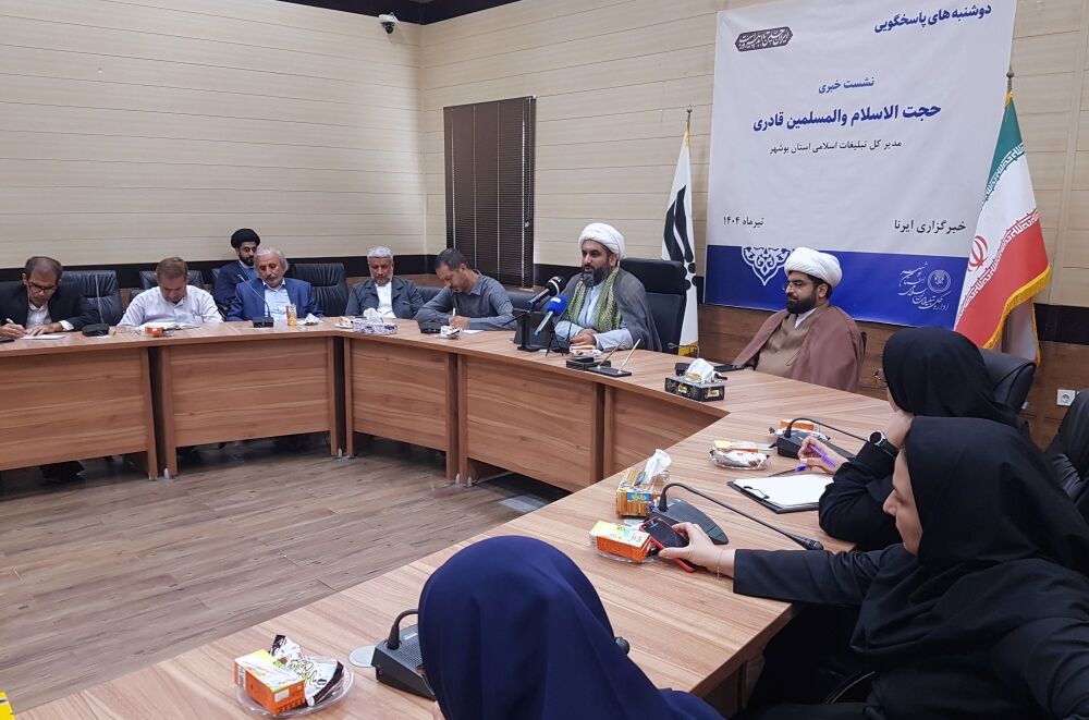 مواکب و ایستگاه های صلواتی دراستان بوشهر به صورت برخط مجوز دریافت میکنند مواکب و ایستگاه های صلواتی دراستان بوشهر به صورت برخط مجوز دریافت میکنند