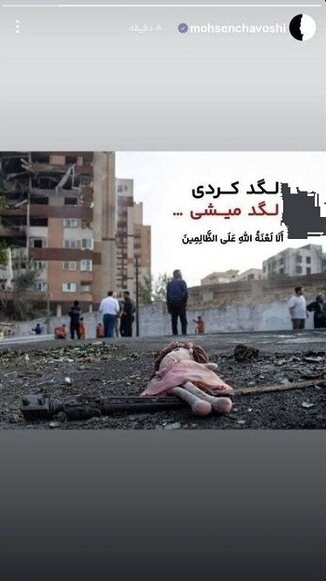 اینفلوئنسر اینستاگرام یا سرباز وطن؟