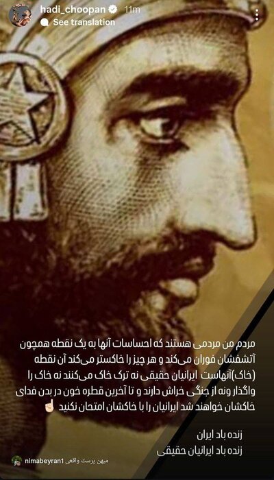 پیام گرگ ایرانی خطاب به اسرائیلی ها 2