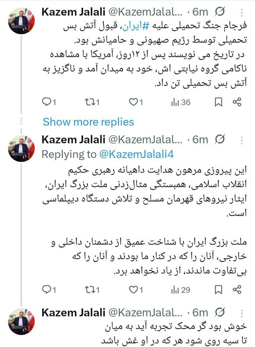جلالی: آمریکا پس از ناکامی خود و گروه نیابتی‌اش به آتش‌بس تن داد