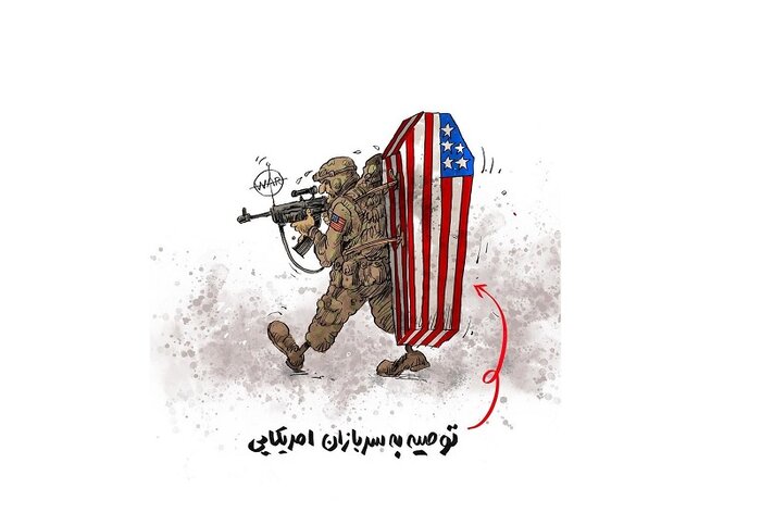 کاریکاتور، رسانه معترض جنایات رژیم صهیونیستی/حقایق را بازگو کنیم