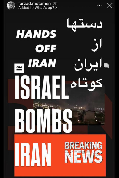 ۱۲ روز جنگ؛ ۱۲ روز همدلی و ایستادگی هنرمندان برای وطن