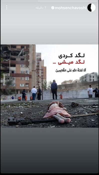 ۱۲ روز جنگ؛ ۱۲ روز همدلی و ایستادگی هنرمندان برای وطن