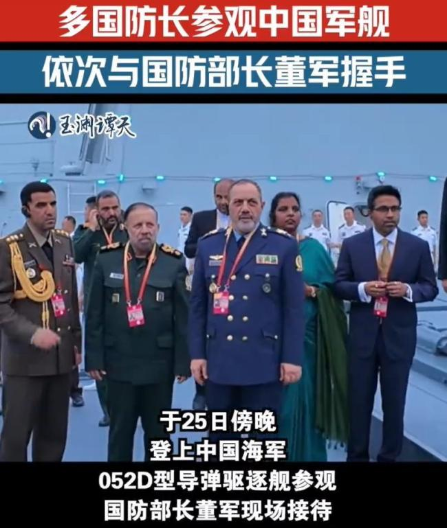 روایت رسانه چینی درباره بازدید وزیر دفاع ایران از ناوشکن پیشرفته «کایفنگ»