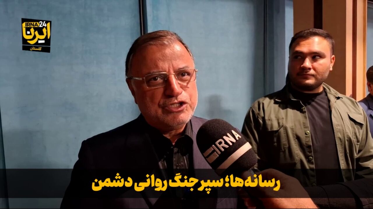 فیلم| رسانهها، سپر جنگ روانی دشمن