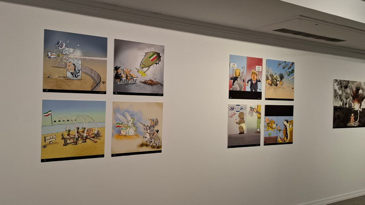 روایت طنزِ تصویری در برابر تجاوز دشمنان به کشورمان به نمایش گذاشته شد