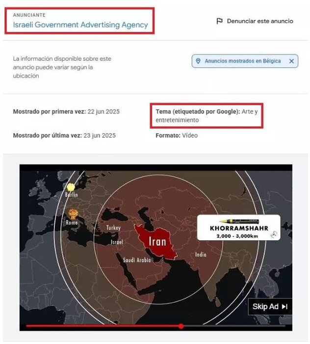 گوگل ابزار رژیم صهیونیستی برای گسترش تبلیغات جنگی علیه ایران در اروپا