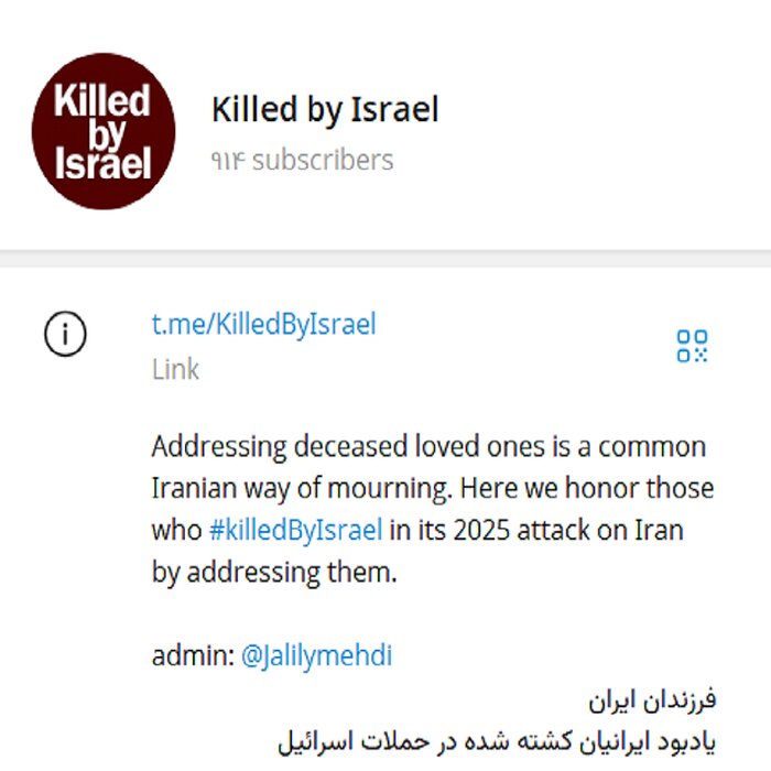 کمپینی علیه فراموشی؛ صدای قربانیان را با نامشان فریاد بزنیم