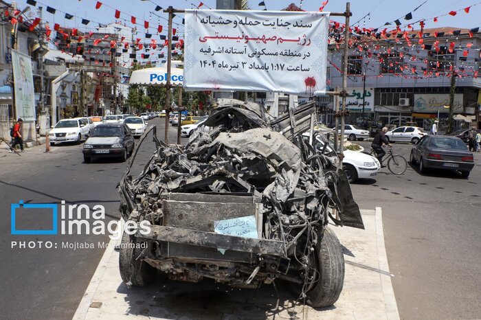 زندگی زیباست اما شهادت زیباتر/ روایت سوگواران تجاوز اسرائیل به آستانهاشرفیه