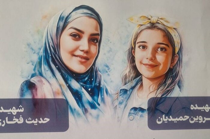 مادر و دختری که در آغوش هم مسافر بهشت شدند