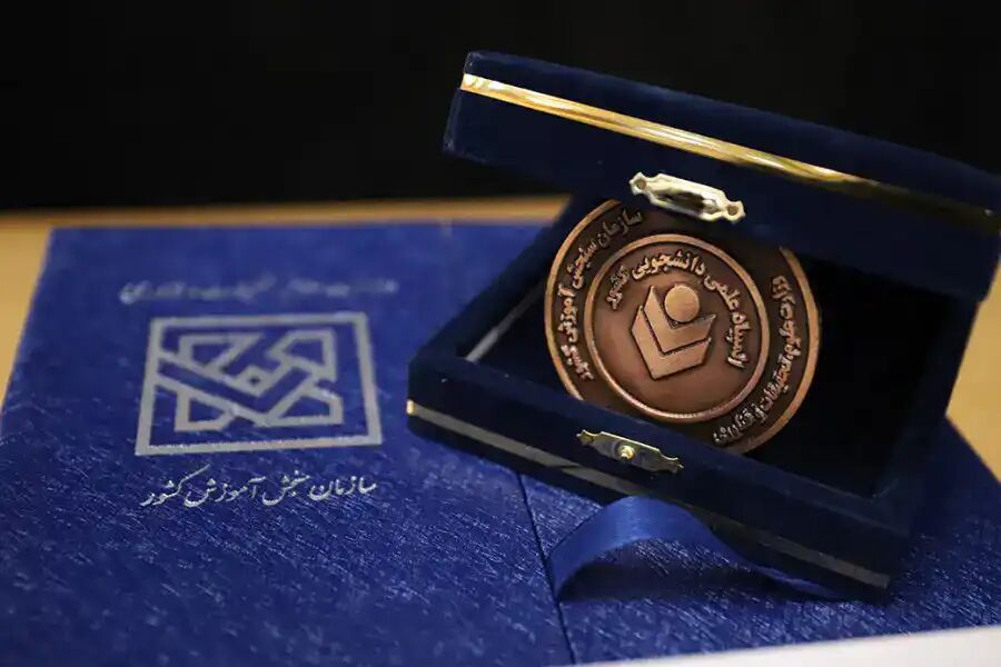 مهلت تکمیل فرم شرکت در آزمون نهایی سی‌اٌمین المپیاد علمی دانشجویی کشور آغاز شد
