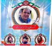 وحشتناک‌ترین حادثه زندگی‌ام بود