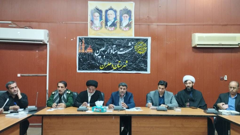 سرمایهگذاری ۲۱۵ میلیارد ریالی برای تکمیل سه پروژه اربعین در دهلران سرمایهگذاری ۲۱۵ میلیارد ریالی برای تکمیل سه پروژه اربعین در دهلران