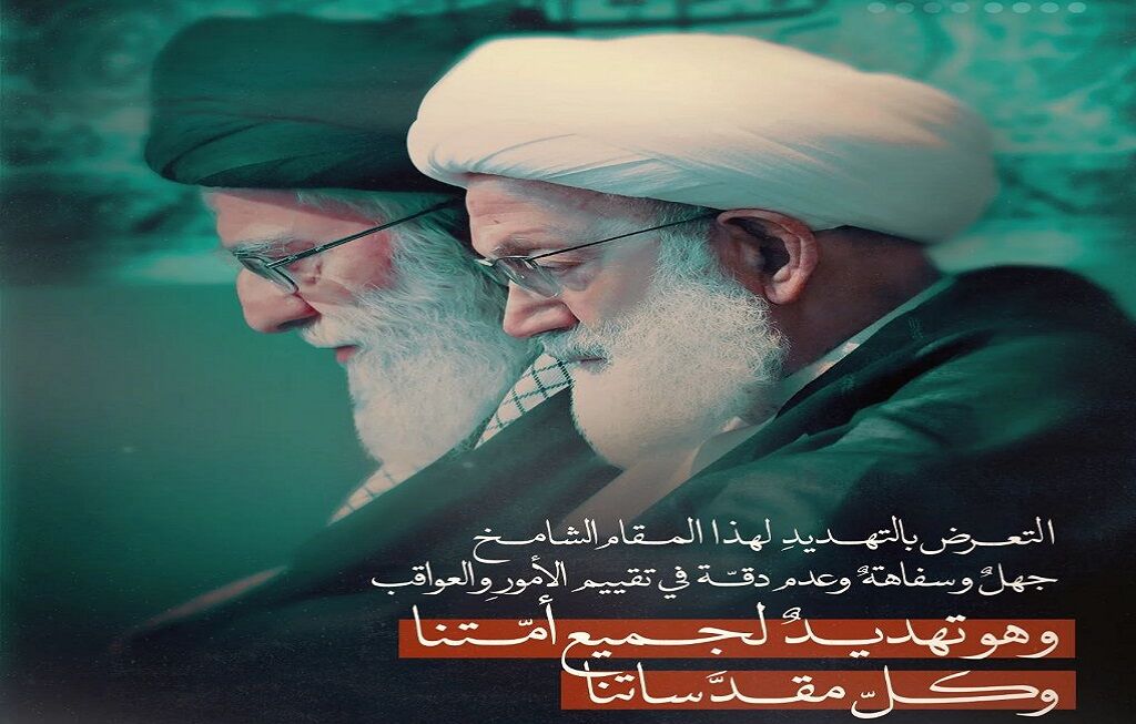 آیت الله شیخ عیسی قاسم: تهدید آیت الله خامنه‌ای، اهانت به کل امت اسلام است