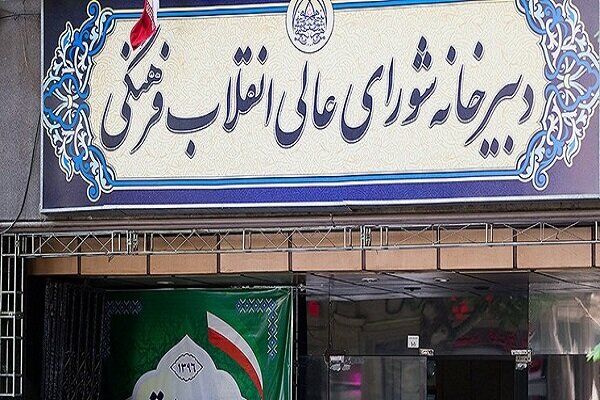 پشتیبانی کامل از جهادگران عرصه دیپلماسی و اعتماد به آنان بر همگان لازم است