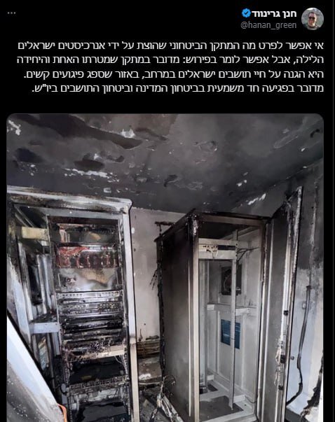 نابودی یک مرکز امنیتی اسرائیل در سکوت