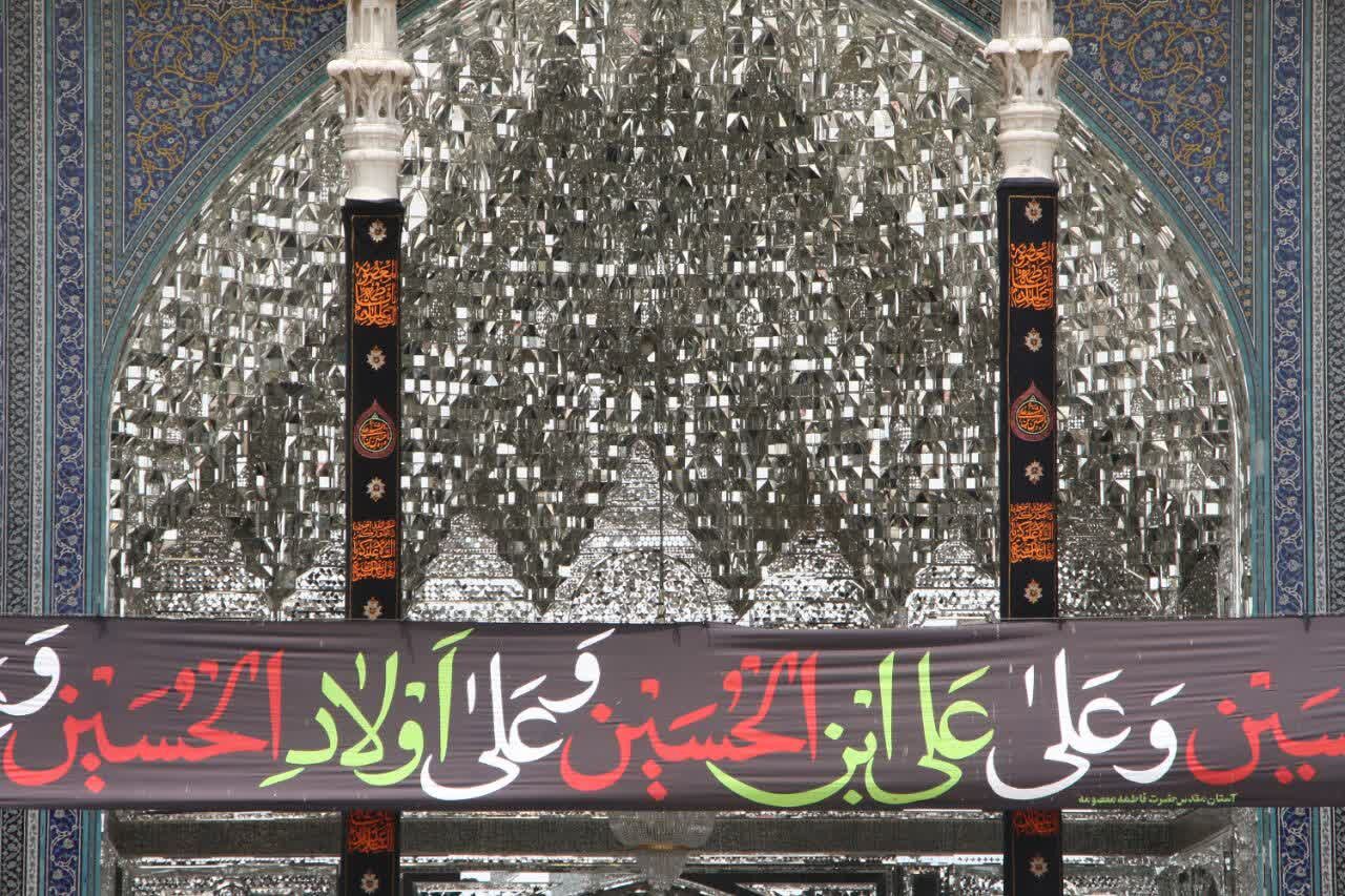 ویژه‌برنامه‌های روز تاسوعا و عاشورای حسینی در امکان مذهبی قم