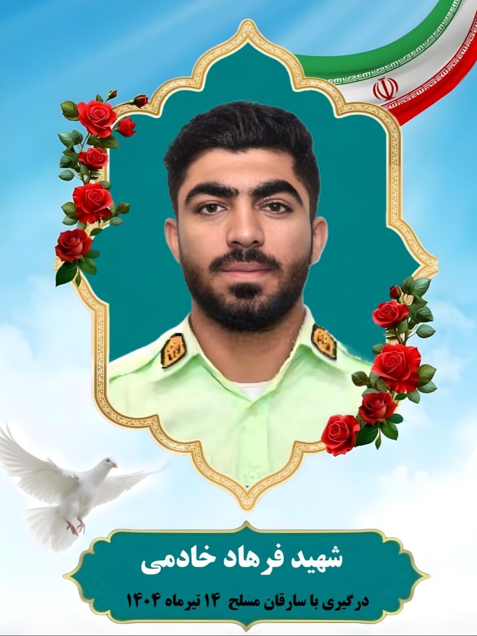 شهادت مامور پلیس اهواز در عملیات دستگیری سارقان مسلح