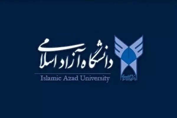 آغاز مصاحبههای دکتری تخصصی دانشگاه آزاد از ۱۸ تیرماه آغاز مصاحبههای دکتری تخصصی دانشگاه آزاد از ۱۸ تیرماه
