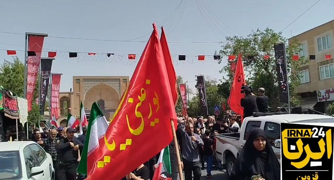 فیلم | آیین تاسوعای حسینی در قزوین