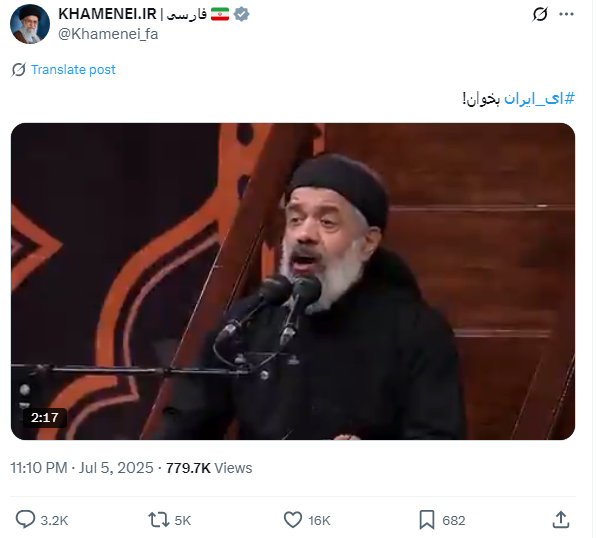 بازتاب حضور رهبر انقلاب در حسینه امام(ره) در شبکههای اجتماعی؛ ۲۰۰ میلیون بازدید در ۲ ساعت