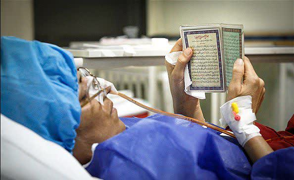 امید بیماران بیمارستان فیروزآبادی به شفای عاجل در یوم عاشورا