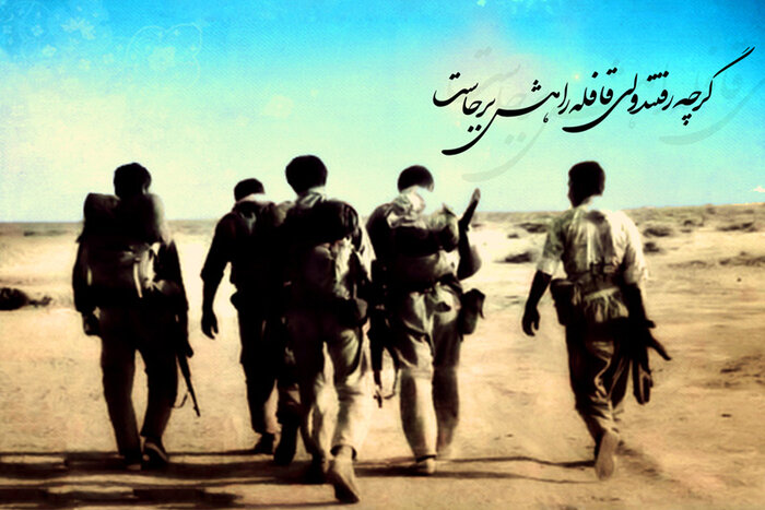شهیدنامه ایرنا استان سمنان؛ جاویدنام محمدباقر فخری