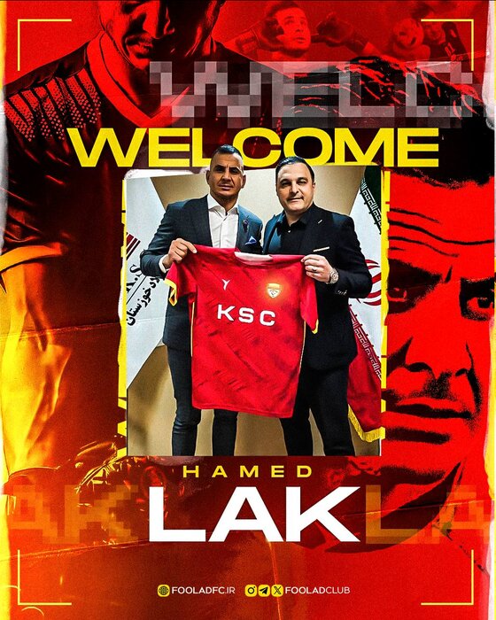 حامد لک به فولاد خوزستان پیوست