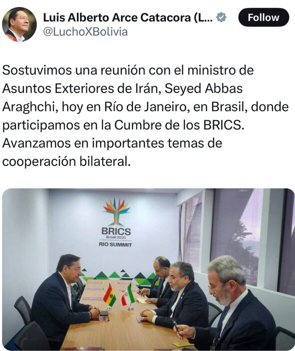 رئیس جمهور بولیوی از پیشرفت قابل توجه در همکاریهای دوجانبه با ایران خبر داد
