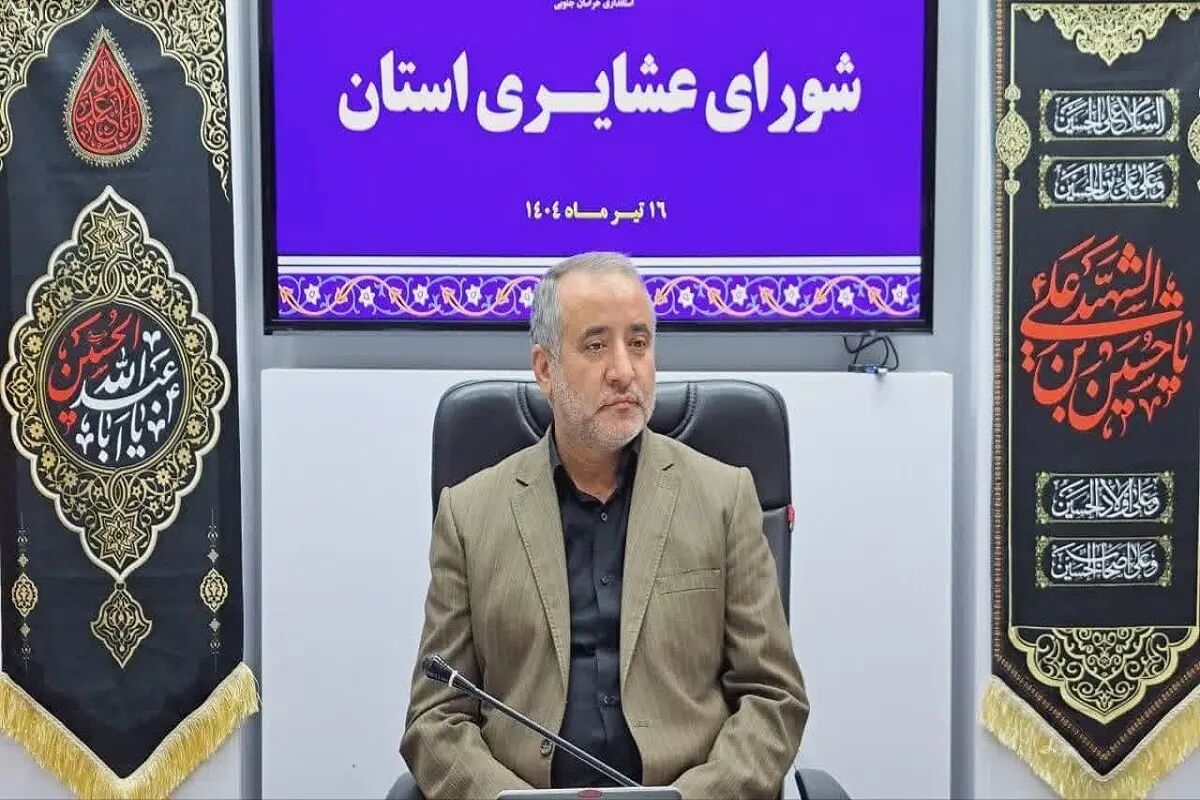 تامین آب و نهادههای دامی اولویت خدمترسانی به عشایر خراسان جنوبی است