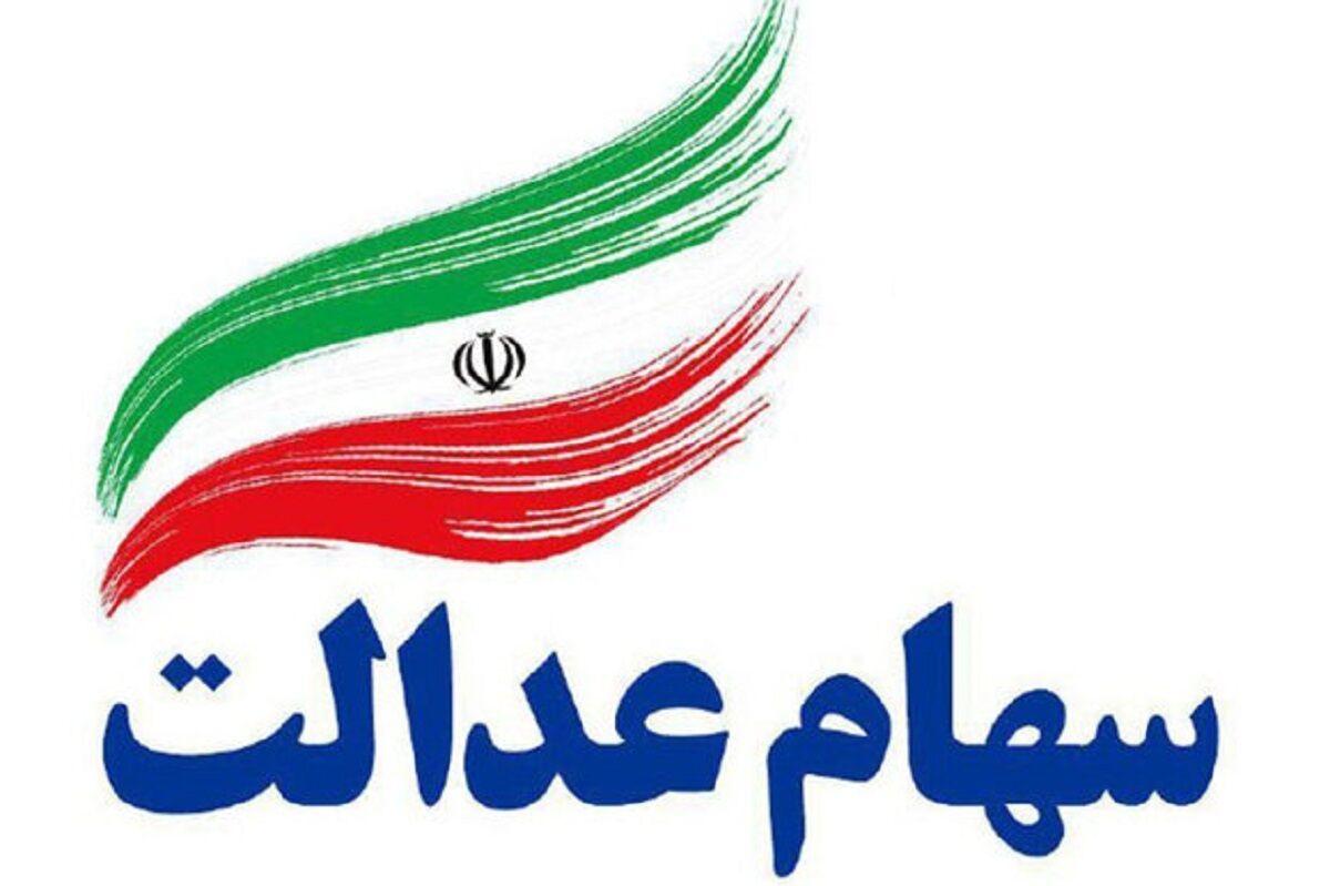 ایرنا