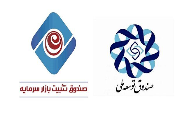 ایرنا