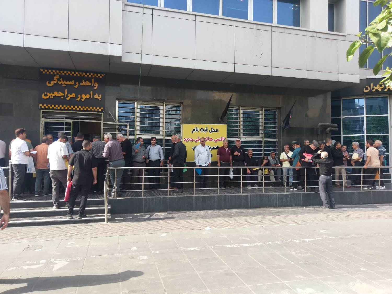 صفر تا صد دریافت وام خرید تاکسی برقی شاسیبلند در تهران