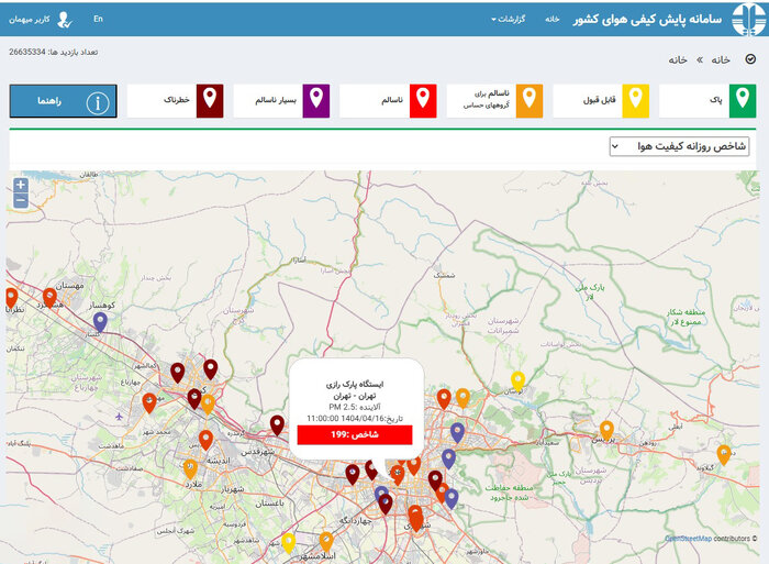 چرا در تابستان شاخص آلودگی تهران به ۴۰۰ رسیده؟