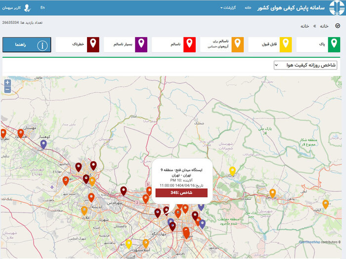 چرا در تابستان شاخص آلودگی تهران به ۴۰۰ رسیده؟
